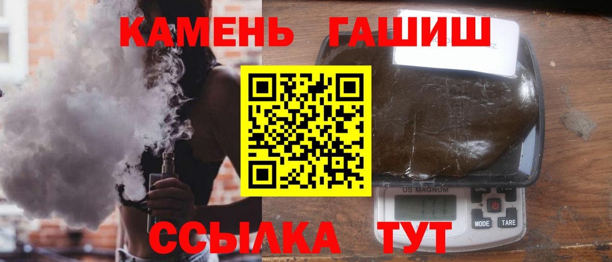 Гашиш ice o lator Реутов