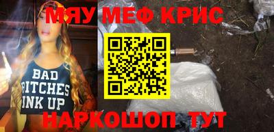 ALPHA PVP Бузулук