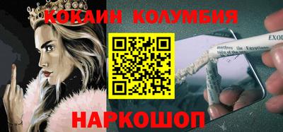 ALPHA PVP Бузулук