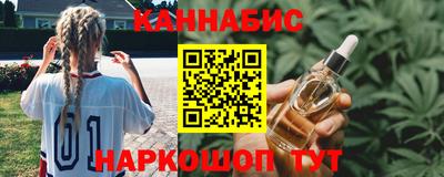 дистиллят марихуана Будённовск
