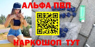 гашишное масло Бугуруслан