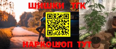 гашишное масло Бугуруслан
