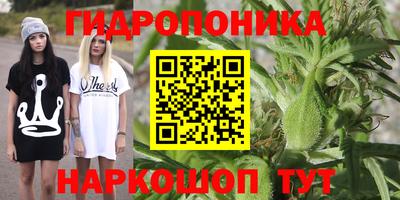 гашишное масло Бугуруслан