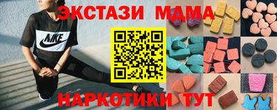 ALPHA PVP Бузулук