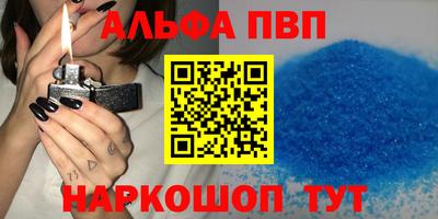 гашишное масло Бугуруслан