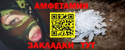 ALPHA PVP Бузулук