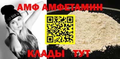 ALPHA PVP Бузулук