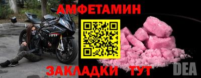 гашишное масло Бугуруслан