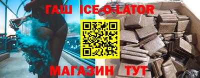 дистиллят марихуана Будённовск