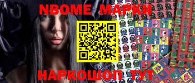 дистиллят марихуана Будённовск