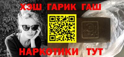 ALPHA PVP Бузулук