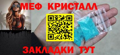 гашишное масло Бугуруслан
