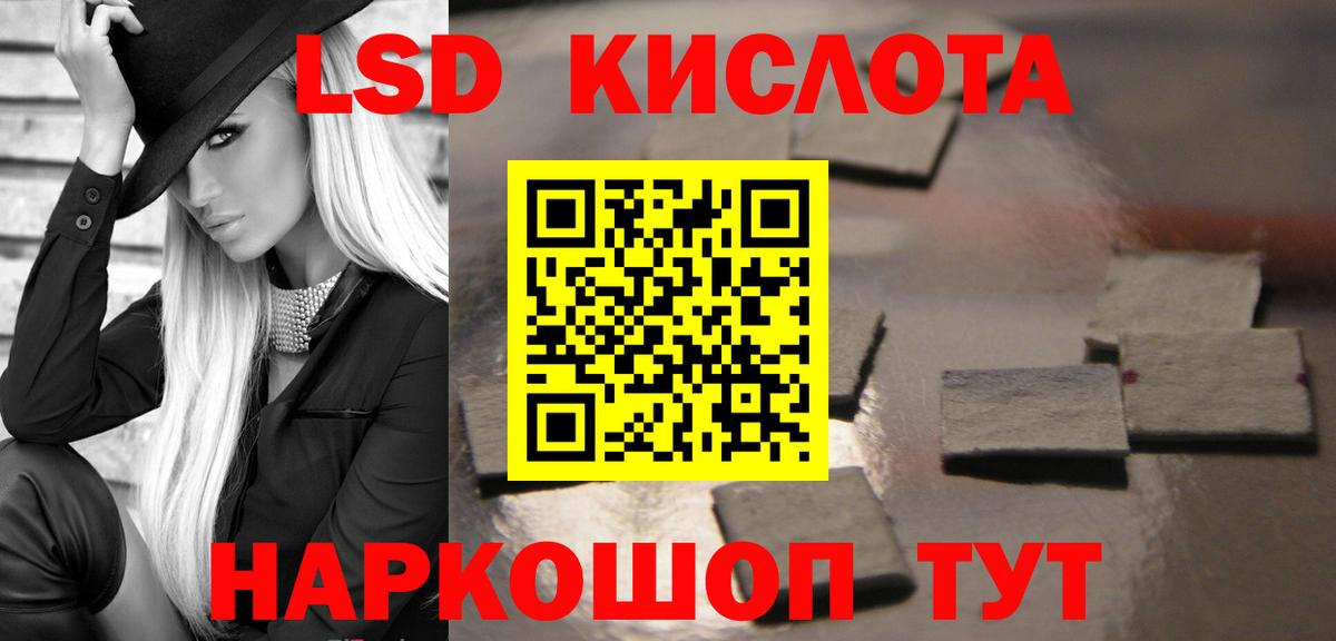 Реутов  Лсд 25 экстази кислота  ЛСД экстази ecstasy  МЕГА tor  Вход с VPN 