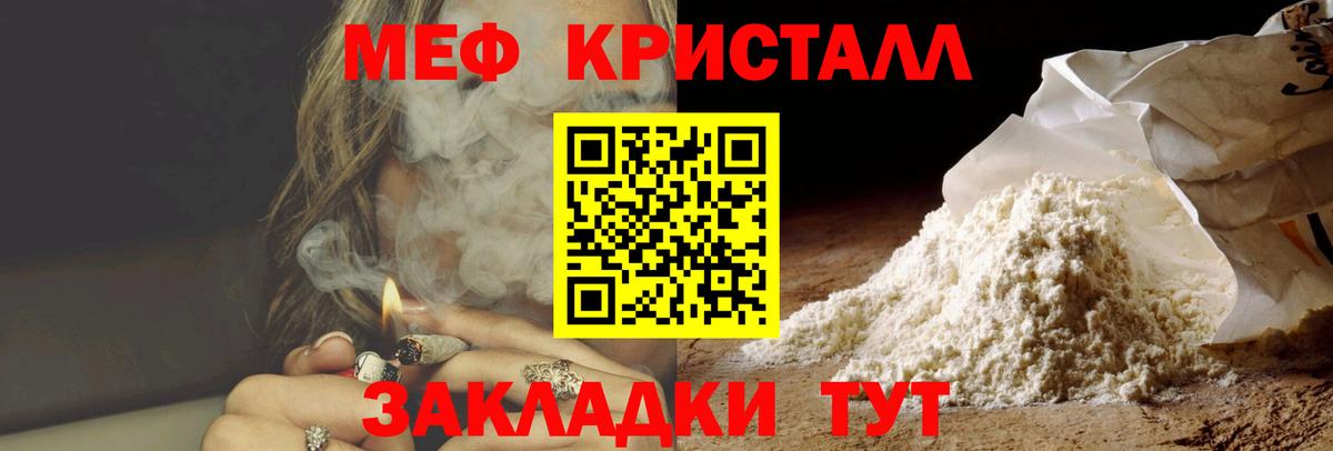 купить   МЯУ-МЯУ мука  МЯУ-МЯУ мяу мяу  Вход с VPN  Реутов 
