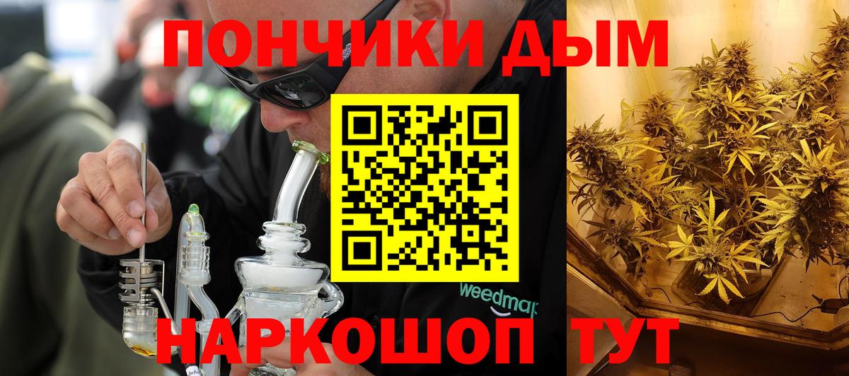 Реутов  Бошки марихуана ГИДРОПОН  Конопля планчик  Вход с VPN  Канабис VHQ 